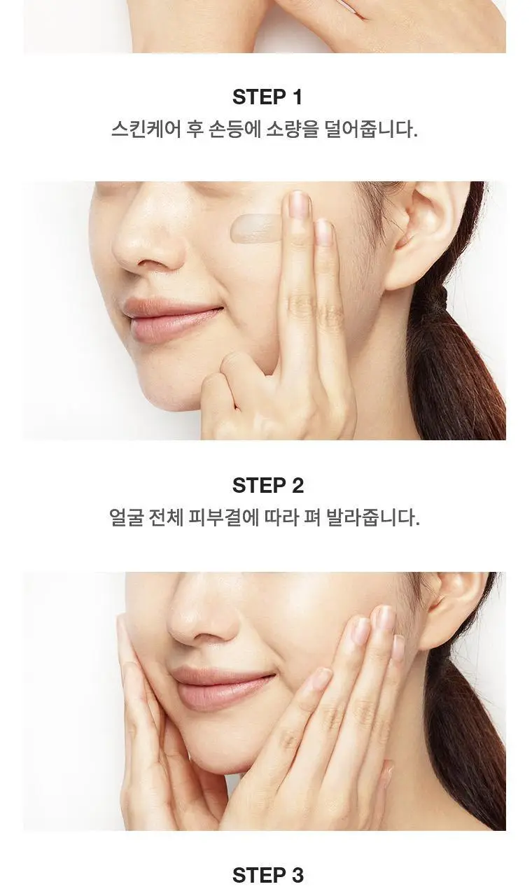 [모공블러링/실버비비] 닥터자르트 리쥬비네이팅 뷰티 밤 50ml(SPF40)/2colors 상세페이지 8